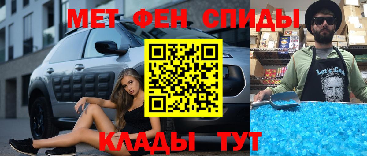 АМФ  Киров  Амфетамин 98% 