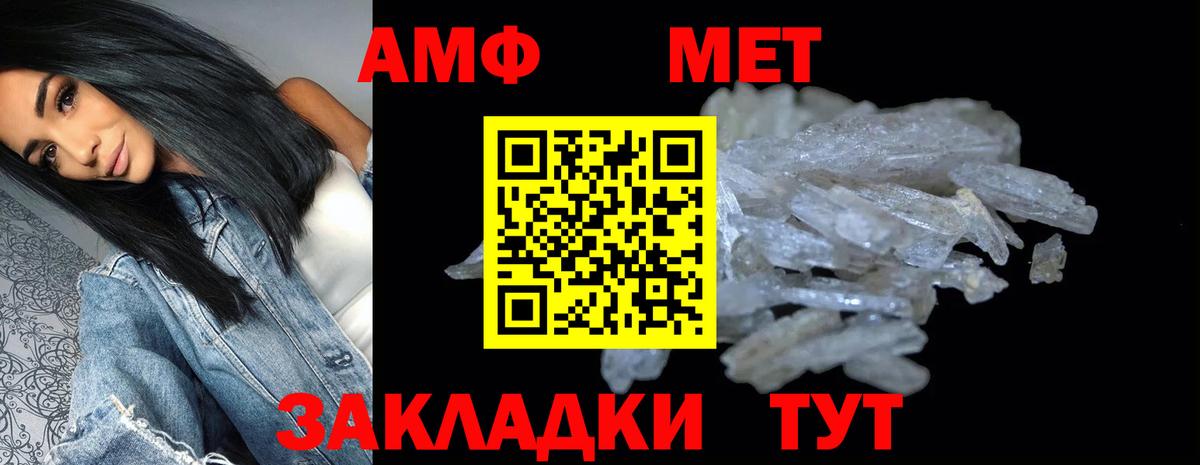 Амфетамин  Вход с VPN  Киров  АМФЕТАМИН  Амфетамин 98% 