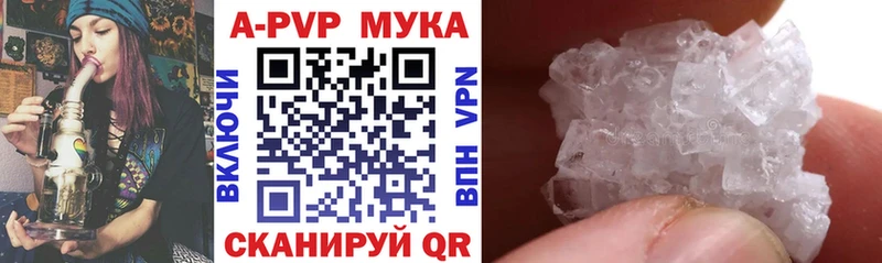 продажа наркотиков  мега зеркало  маркетплейс Telegram  Киров  Alpha-PVP СК КРИС 