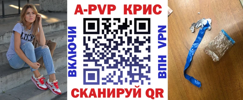 Alpha PVP Crystall Киров