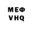 МЕФ кристаллы Radion Chikanov