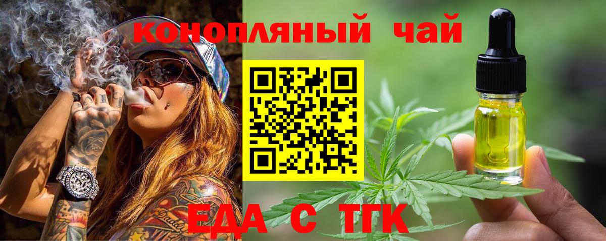 COCAIN  Каннабис  Меф кристаллы  COCAIN  Киров  МЕФ  