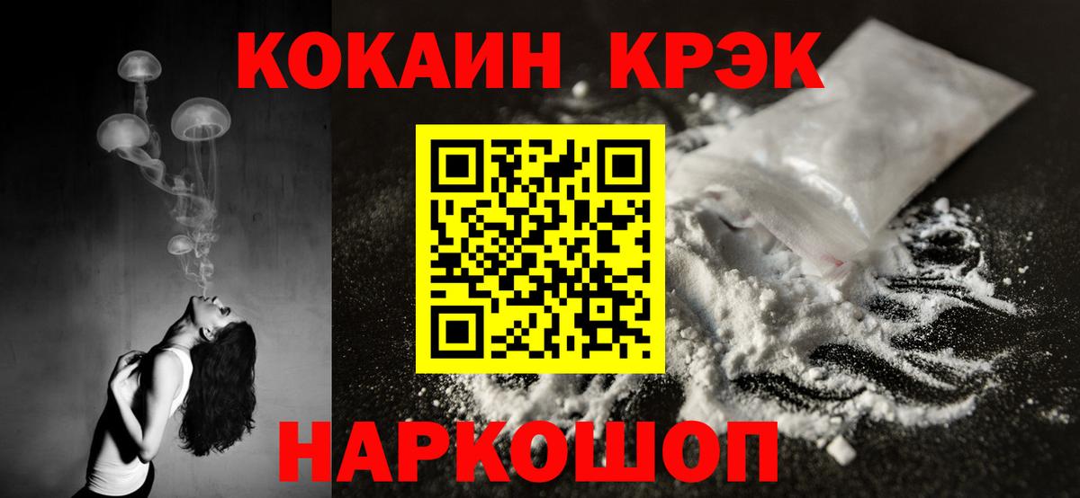 Кокаин Боливия Киров