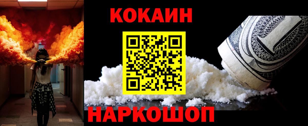 МЕФ  Киров  Марихуана  Магазин наркотиков  Меф МЯУ МЯУ кристаллы  Вход с VPN  Гашиш 