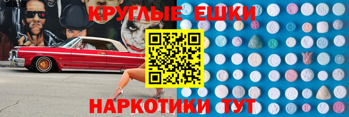 Экстази louis Vuitton Киров