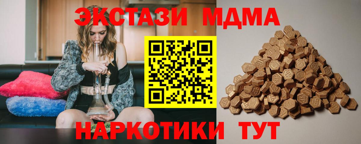 Киров  ЭКСТАЗИ Дубай  ЭКСТАЗИ  блэк спрут зеркало  Вход с VPN  ЭКСТАЗИ Punisher 