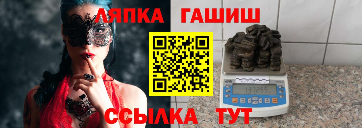 Гашиш индика сатива Киров