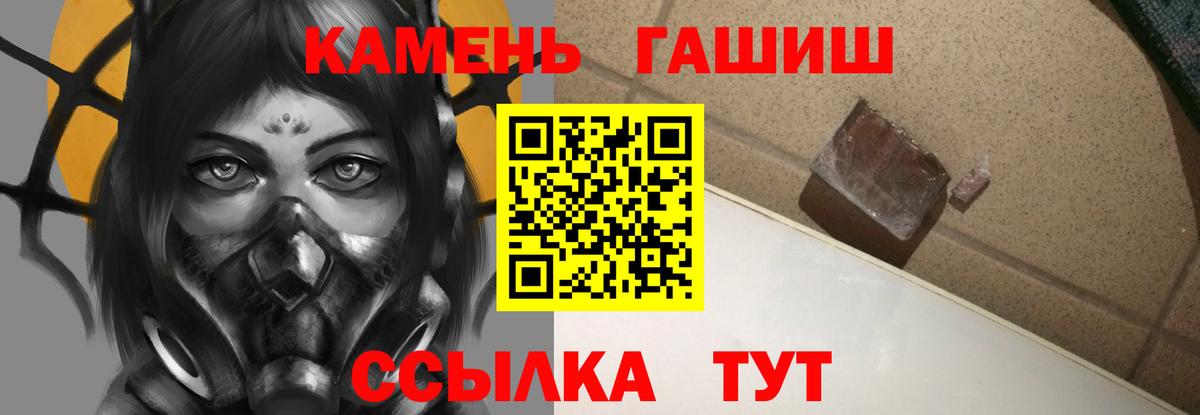 ГАШ Ice-O-Lator  Гашиш AMNESIA HAZE  Киров 