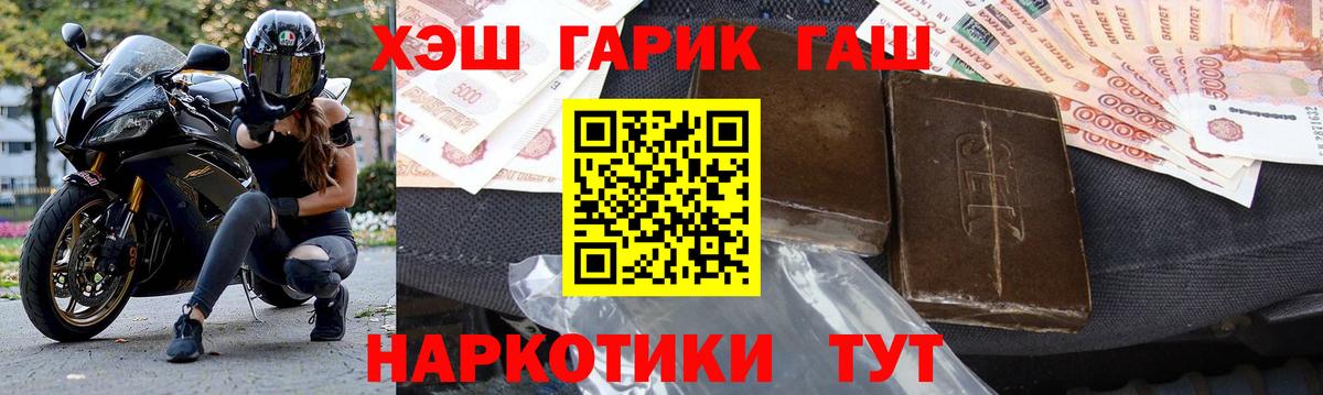 КОКАИН  Хэш  Hash Oil  Codein  Канабис  Мефедрон  Альфа ПВП  Киров  Вход с VPN 