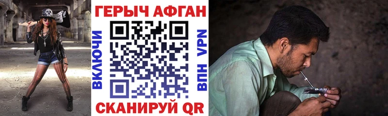 blacksprut рабочий сайт  Киров  ГЕРОИН VHQ  цены  