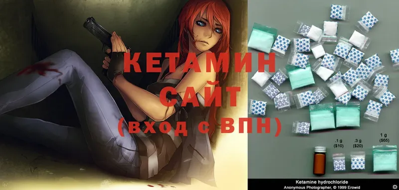 КЕТАМИН ketamine  omg рабочий сайт  Киров 