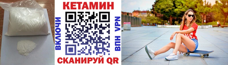 Кетамин ketamine  цена наркотик  даркнет официальный сайт  Киров 