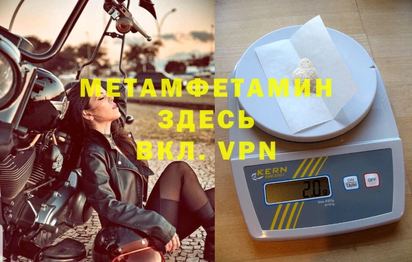 а пвп мука Пересвет
