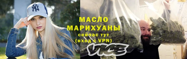 дистиллят марихуана Верхний Тагил