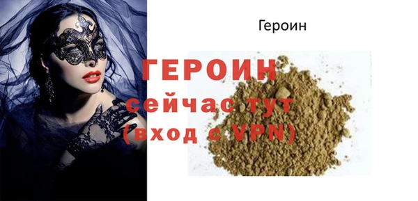 меф VHQ Видное
