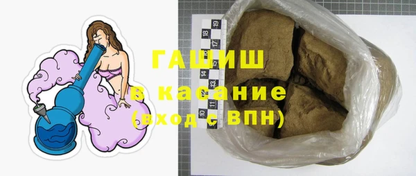 гашишное масло Переславль-Залесский