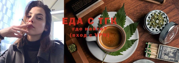 ECSTASY Осташков