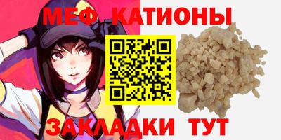 меф Гусев