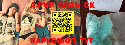 крисы Аргун