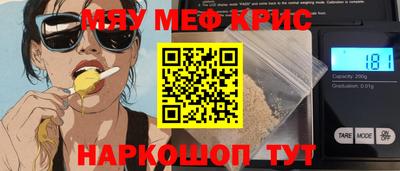 меф Гусев
