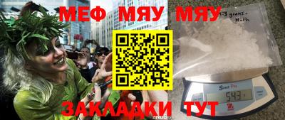 меф Гусев
