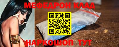 бутик Апшеронск