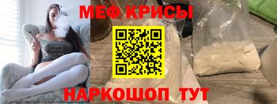 меф Гусев