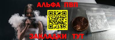 бутик Апшеронск