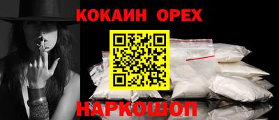 каннабис Гусиноозёрск