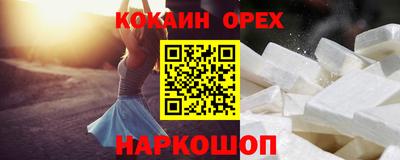 каннабис Гусиноозёрск