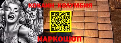 каннабис Гусиноозёрск