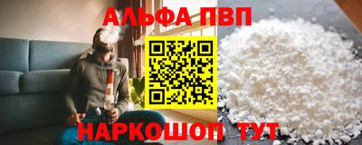 соль курить ск Гусь-Хрустальный