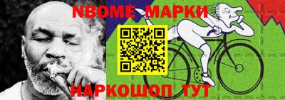 бутик Апшеронск