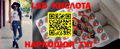 каннабис Гусиноозёрск