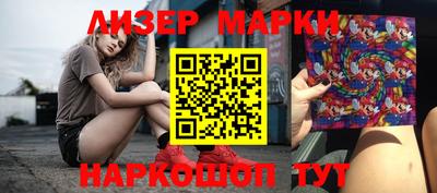 бутик Апшеронск