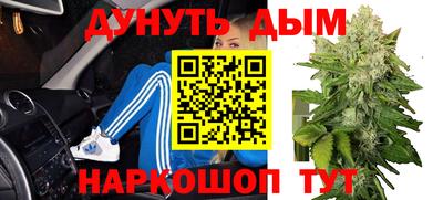 соль курить ск Гусь-Хрустальный