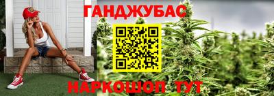 каннабис Гусиноозёрск