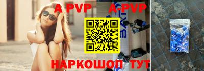 ALPHA-PVP Апрелевка