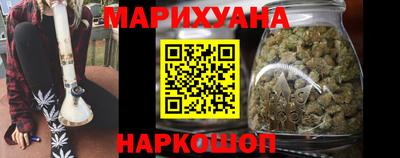 каннабис Гусиноозёрск