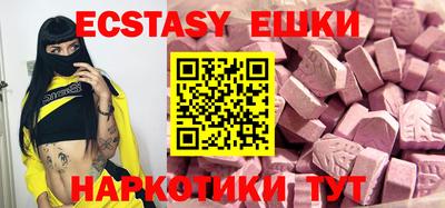 соль курить ск Гусь-Хрустальный