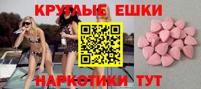 марки nbome Абинск