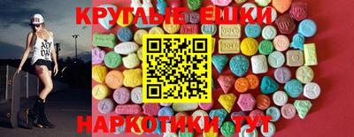 соль курить ск Гусь-Хрустальный