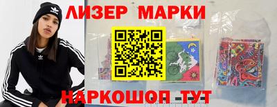 каннабис Гусиноозёрск