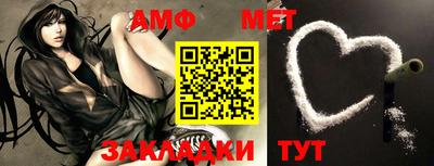 бутик Апшеронск