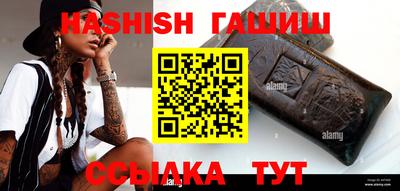 бутик Апшеронск