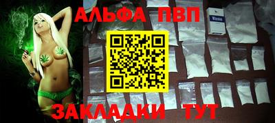 бутик Апшеронск