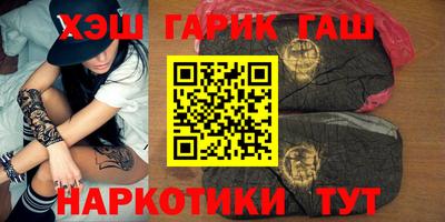 каннабис Гусиноозёрск
