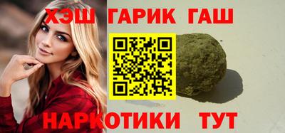 соль курить ск Гусь-Хрустальный