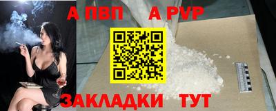 крисы Аргун