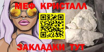 меф Гусев
